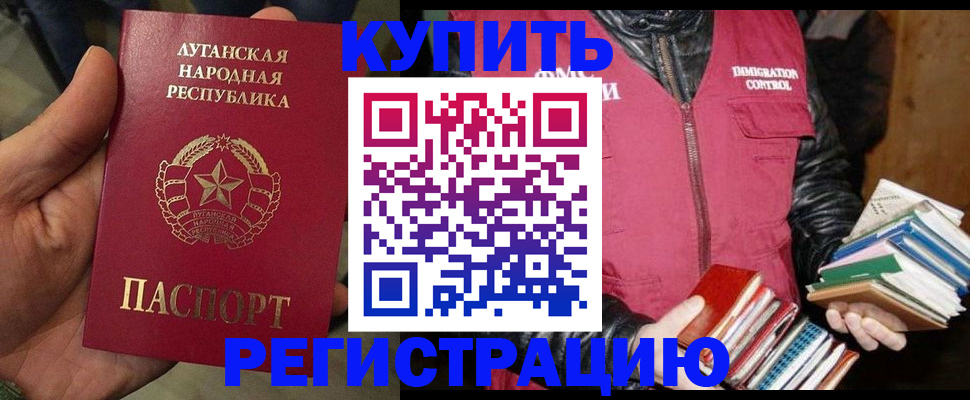 временная регистрация законно в Вязниках