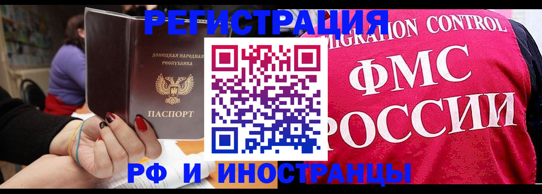 прописка паспорт в Вязниках