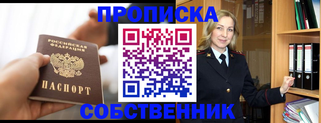 временная регистрация поиск в Вязниках