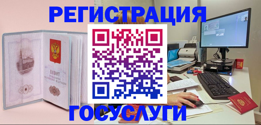 прописка в квартире в Вязниках