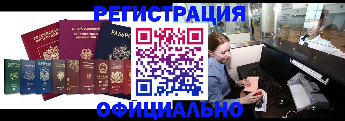 прописка для школы в Вязниках